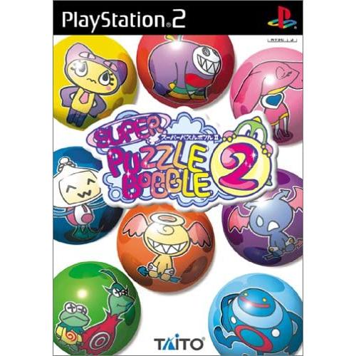 【送料無料】【中古】PS2 プレイステーション2 スーパーパズルボブル2