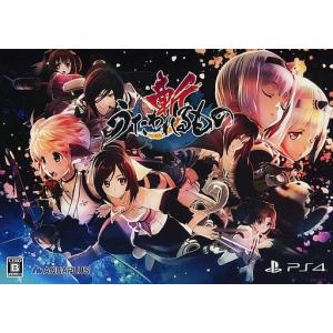 ファイナルファンタジー 『中古即納』{PS4} ファイナルファンタジーXV