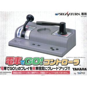 【送料無料】【中古】SS セガサターン 電車でGO専用コントローラー サターン用 コントローラー｜kaitoriheroes2