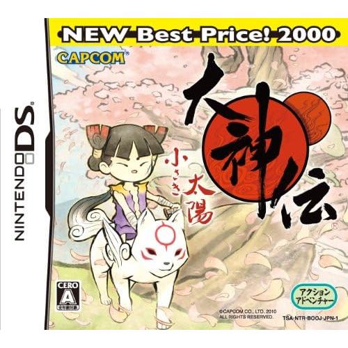 【送料無料】【中古】DS 大神伝 ~小さき太陽~ NEW BEST Price!2000