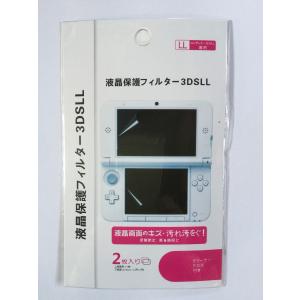 【送料無料】【新品】3DS ニンテンドー3DS LL用 液晶保護フィルター 保護シール 液晶上下用