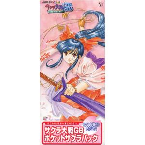 GB 任天堂 ゲームボーイ サクラ大戦GB ポケットサクラパック（箱付き）