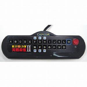 FC ファミコン 井出洋介名人の実戦麻雀 麻雀コントローラー