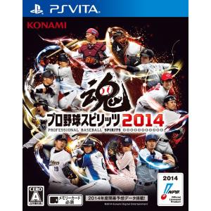 【送料無料】【中古】PlayStation Vita プロ野球スピリッツ2014｜kaitoriheroes2