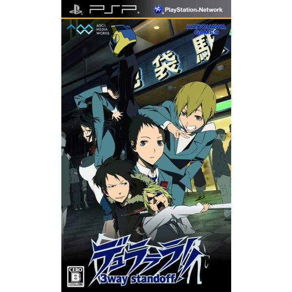 【送料無料】【中古】PSP ソフト デュラララ!!3way stand off(通常版)(特典なし)...