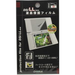 DS ニンテンドーDsi LL用 液晶保護フィルター 保護シール