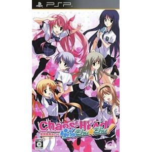 【送料無料】【中古】PSP CHAOS HEAD らぶChu☆Chu!(通常版)