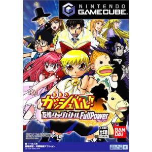 【送料無料】【中古】GC ゲームキューブ 金色のガッシュベル!! 友情タッグバトル Full Power｜kaitoriheroes2