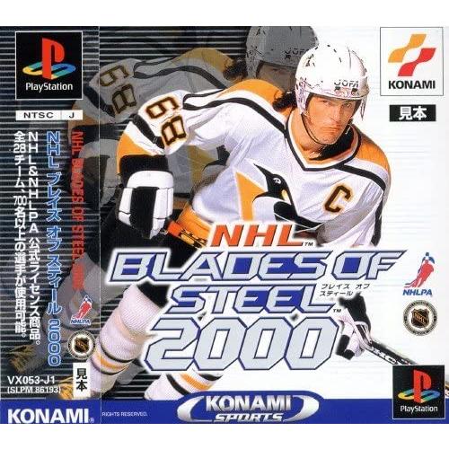 【送料無料】【中古】PS プレイステーション NHL BladesofSteel2000