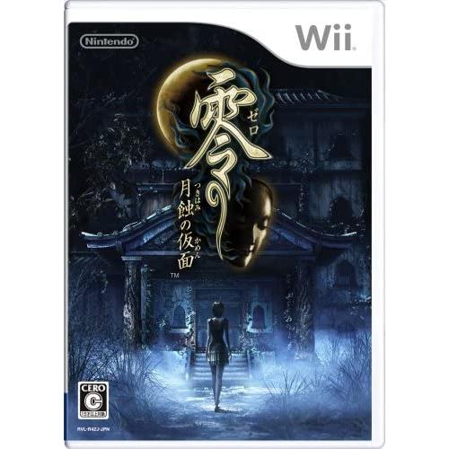 【送料無料】【中古】Wii 零 月蝕の仮面