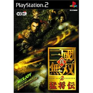 【送料無料】【中古】PS2 プレイステーション2 真・三國無双2 猛将伝｜kaitoriheroes2