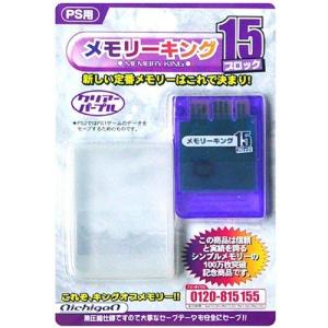 PlayStation PS2 専用 メモリーカード(8MB) カラーランダム 社外品