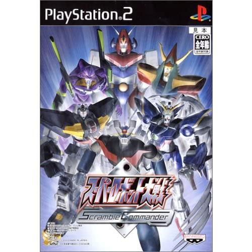 【送料無料】【中古】PS2 プレイステーション2 スーパーロボット大戦 Scramble Comma...