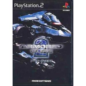 【送料無料】【中古】PS2 プレイステーション2 ARMORED CORE2