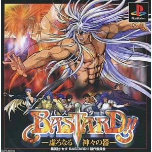 【送料無料】【中古】PS プレイステーション BASTARD!虚ろなる神々の器｜kaitoriheroes