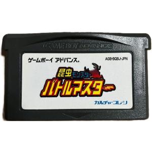【送料無料】【中古】GBA ゲームボーイアドバンス 昆虫モンスター バトルマスター