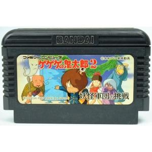 【送料無料】【中古】FC ファミコン ゲゲゲの鬼太郎2｜kaitoriheroes