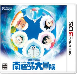 【送料無料】【中古】3DS ドラえもん のび太の南極カチコチ大冒険｜kaitoriheroes