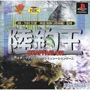 【送料無料】【中古】PS プレイステーション 陸釣王(オカッパリオウ)｜kaitoriheroes