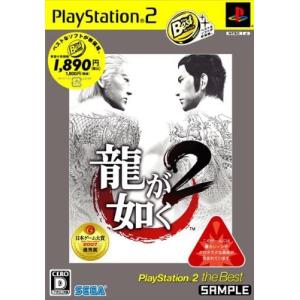 【送料無料】【新品】PS2 プレイステーション2 ソフト 龍が如く2 PlayStation 2 the Best｜kaitoriheroes