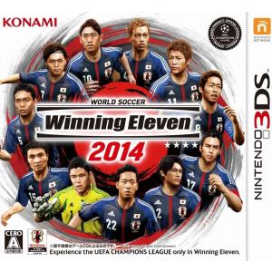 【送料無料】【中古】3DS ワールドサッカー ウイニングイレブン 2014｜kaitoriheroes