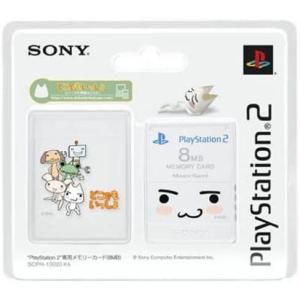 【送料無料】【中古】PS2 プレイステーション2 PlayStaion 2専用メモリーカード(8MB) Premium Series どこでもいっしょ｜kaitoriheroes