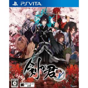 【送料無料】【中古】PlayStation Vita 剣が君 for V 通常版｜kaitoriheroes