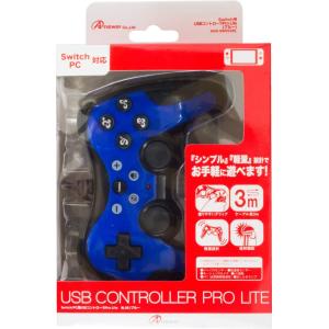 アンサー（Answer） 【新品】Switch Answer USBコントローラPro Lite