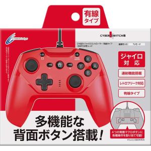 【中古】Switch用 USBコントローラPro Lite (レッド) 送料無料】【中古】Nintendo Switch Switch用 USBコントローラPro Lite