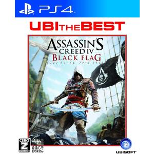 【送料無料】【中古】PS4 PlayStation 4 ユービーアイ・ザ・ベスト アサシン クリード4 ブラック フラッグ 【CEROレーティング「Z」】