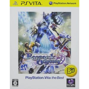 【送料無料】【中古】PlayStation Vita ラグナロク オデッセイ PlayStation Vita the Best｜kaitoriheroes