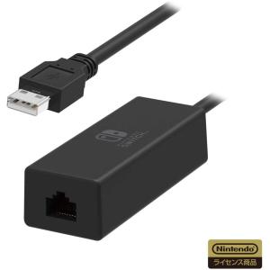 Nintendo Switch 有線LANアダプタ USB3.0対応 Switch用 スイッチ