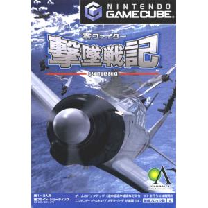 GC ゲームキューブ 撃墜戦記