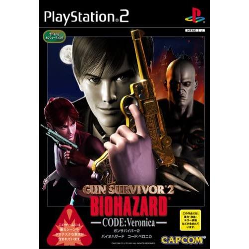 【送料無料】【中古】PS2 プレイステーション2 GUN SURVIVOR 2 BIOHAZARD-...