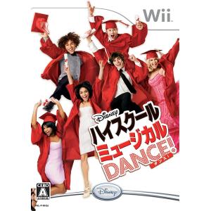【送料無料】【中古】Wii ハイスクール・ミュージカル DANCE! [Video Game] - Wii｜kaitoriheroes