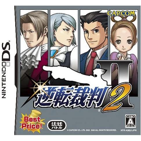 【送料無料】【中古】DS ソフト 逆転裁判2 Best Price!