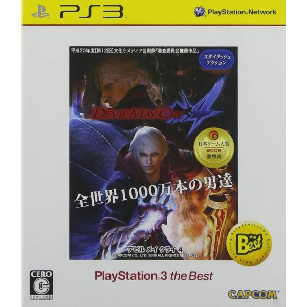 【送料無料】【中古】PS3 プレイステーション ３ Devil May Cry 4 PLAYSTAT...