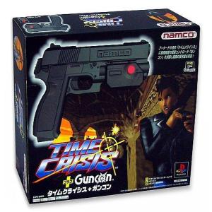 送料無料】【中古】PS2 プレイステーション2 ガンコン2 コントローラー