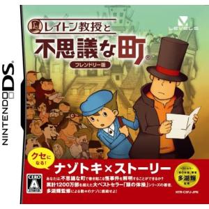 レベルファイブ（LEVEL5） 『中古即納』{NDS} レイトン教授と不思議な