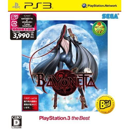 【送料無料】【中古】PS3 プレイステーション 3 BAYONETTA(ベヨネッタ) PlaySta...