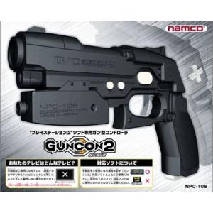 付属品欠品】【送料無料】【中古】PS2 プレイステーション2 ガンコン2