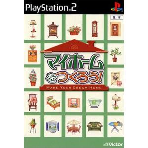 【送料無料】【中古】PS2 プレイステーション2 マイホームをつくろう!｜kaitoriheroes