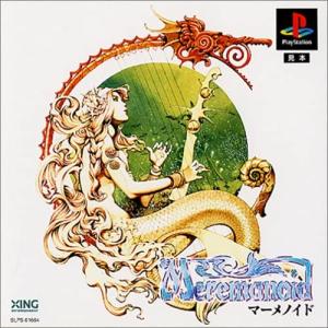 【送料無料】【中古】PS プレイステーション MEREMANOID 〜マーメノイド〜｜kaitoriheroes