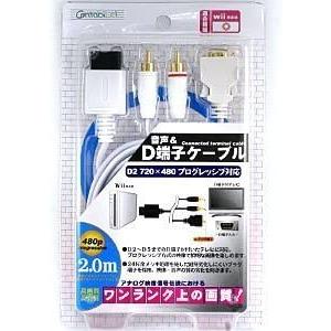【送料無料】【中古】Wii Wii用音声&amp;D端子ケーブル ホワイト CA-WID01WH