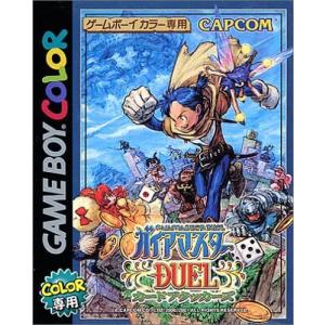 【送料無料】【中古】GB 任天堂 ゲームボーイ ガイアマスターDUELカードアタッカーズ｜kaitoriheroes