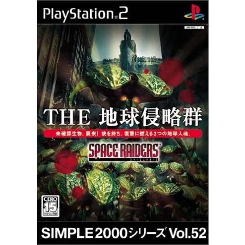 【送料無料】【中古】PS2 プレイステーション2 SIMPLE2000シリーズ Vol.52 THE...
