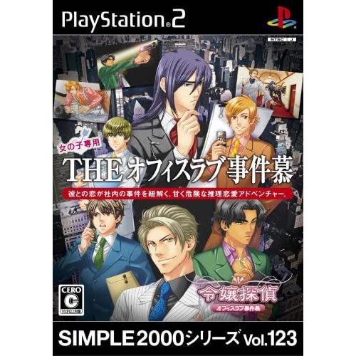 【送料無料】【中古】PS2 プレイステーション2 ソフト SIMPLE2000シリーズ Vol.12...