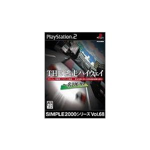 【送料無料】【新品】PS2 プレイステーション2 ソフト SIMPLE2000シリーズ Vol.68...