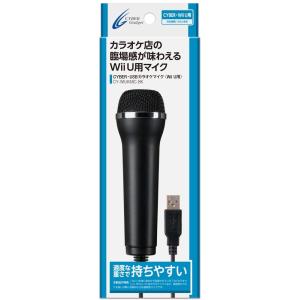 【送料無料】【中古】Wii U CYBER USB カラオケマイク (Wii U/Wii/PS3/P...