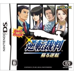 【送料無料】【中古】DS ソフト 逆転裁判 蘇る逆転 Best Price!｜kaitoriheroes